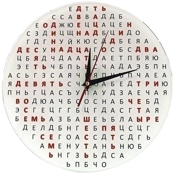 Часы Сканворд Буквы Стеклянные